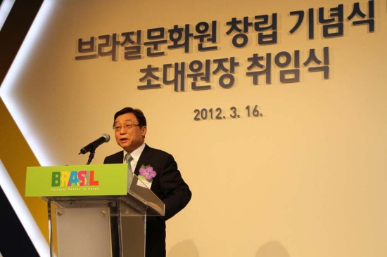 축사중인 오연천 총장