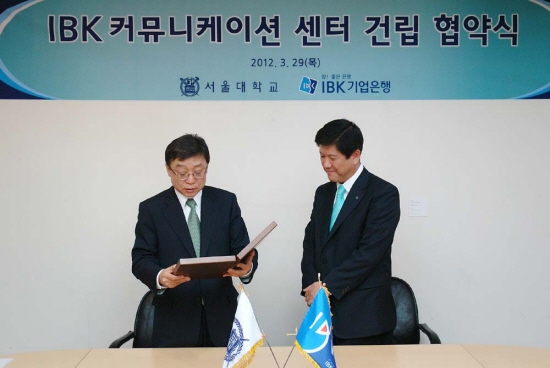 오연천 총장과 조준희 기업은행장