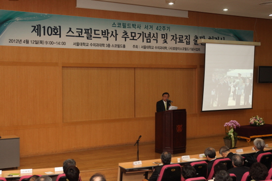 축사중인 오연천 총장