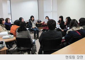 멘토링 장면