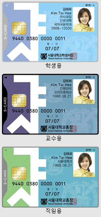 S-Card 샘플