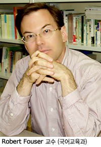 Robert Fouser 교수(국어교육과)