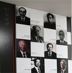 역사ㆍ홍보관 내부 모습 사진