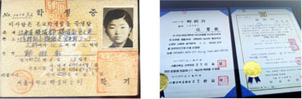동문들의 개인 소장품 사진